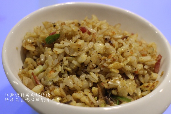 江雁塘新時尚鐵板燒:台北‧中山美食『江雁塘新時尚鐵板燒』近林森北路/捷運中山國小站