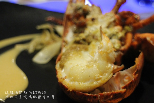 江雁塘新時尚鐵板燒:台北‧中山美食『江雁塘新時尚鐵板燒』近林森北路/捷運中山國小站