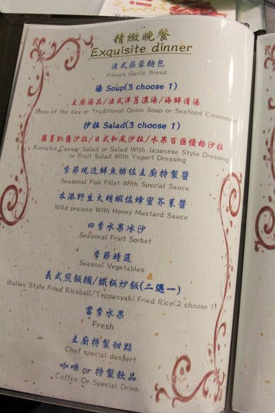 江雁塘鐵板燒、捷運周邊美食、捷運中山國中站、江塘雁、鐵板燒