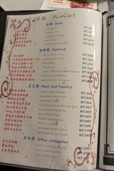 江雁塘鐵板燒、捷運周邊美食、捷運中山國中站、江塘雁、鐵板燒