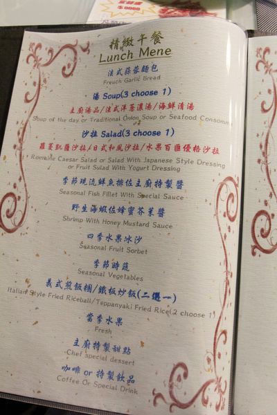 江雁塘鐵板燒、捷運周邊美食、捷運中山國中站、江塘雁、鐵板燒