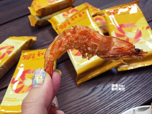 法國的秘密甜點:【宅配體驗】團購美食/伴手禮/下午茶點心首選→法國的秘密甜點-情人節蛋糕:森林莓果佐起司@跟著Yumi尤美美動吃動吃(品嘗日期:2015年8月20 日)