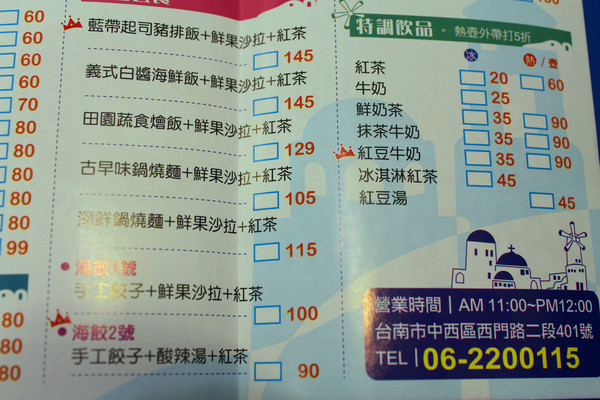 四殿下的冰果廠：[台南] 芒果的季節來拉!!!! 四殿下的冰果廠