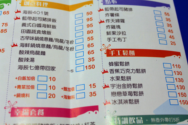 四殿下的冰果廠：[台南] 芒果的季節來拉!!!! 四殿下的冰果廠