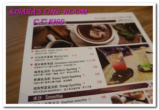 C.C.KISS Coffee&Cake：東區早午餐．逛街中途美味甜點好去處──C.C.KISS[再訪]