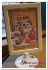 C.C.KISS Coffee&Cake：東區早午餐．逛街中途美味甜點好去處──C.C.KISS[再訪]
