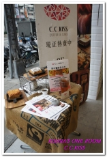 C.C.KISS Coffee&Cake：東區早午餐．逛街中途美味甜點好去處──C.C.KISS[再訪]