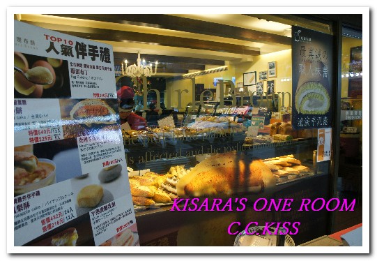C.C.KISS Coffee&Cake：東區早午餐．逛街中途美味甜點好去處──C.C.KISS[再訪]