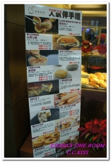 C.C.KISS Coffee&Cake：東區早午餐．逛街中途美味甜點好去處──C.C.KISS[再訪]