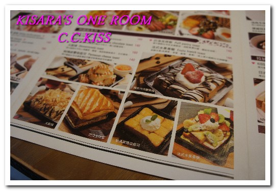 C.C.KISS Coffee&Cake：東區早午餐．逛街中途美味甜點好去處──C.C.KISS[再訪]