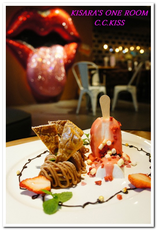 C.C.KISS Coffee&Cake：東區早午餐．逛街中途美味甜點好去處──C.C.KISS[再訪]