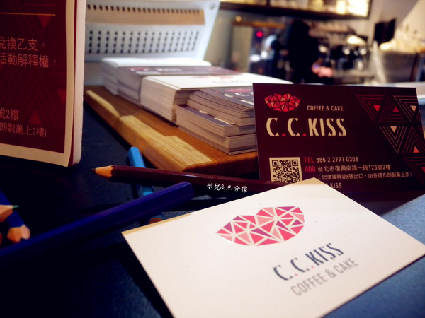 C.C.KISS Coffee&Cake：[台北市] 試吃  C.C.KISS Coffee&Cake  下午茶 姐妹聊天好去處~ 主打自己搭配冰棒配料!!