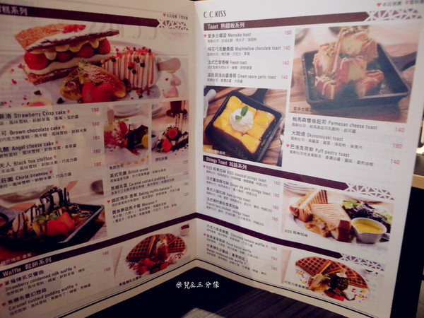 C.C.KISS Coffee&Cake：[台北市] 試吃  C.C.KISS Coffee&Cake  下午茶 姐妹聊天好去處~ 主打自己搭配冰棒配料!!