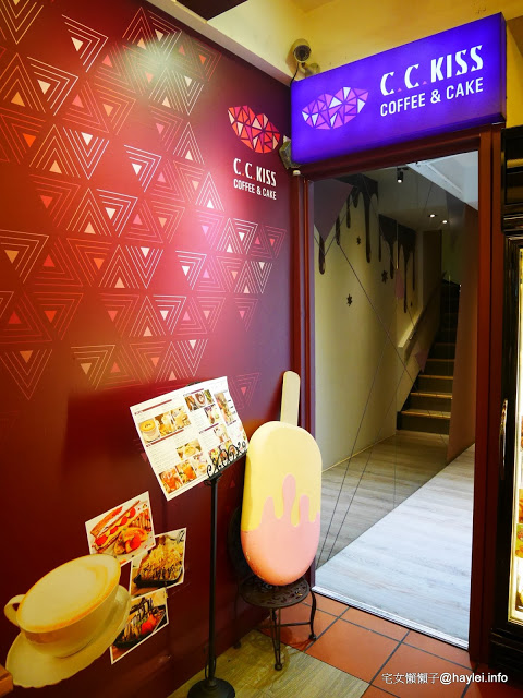 C.C.KISS Coffee&Cake： C.C. KISS COFFEE & CAKE 只有查理布朗製菓才能開的咖啡廳 麵包餐獨步全台 吸睛繽紛夢幻飲品 鐵板溫沙拉 東區潮店 姊妹聚會 約會聚餐 打卡拍照