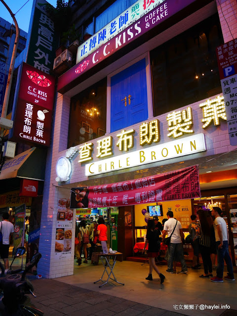 C.C.KISS Coffee&Cake： C.C. KISS COFFEE & CAKE 只有查理布朗製菓才能開的咖啡廳 麵包餐獨步全台 吸睛繽紛夢幻飲品 鐵板溫沙拉 東區潮店 姊妹聚會 約會聚餐 打卡拍照