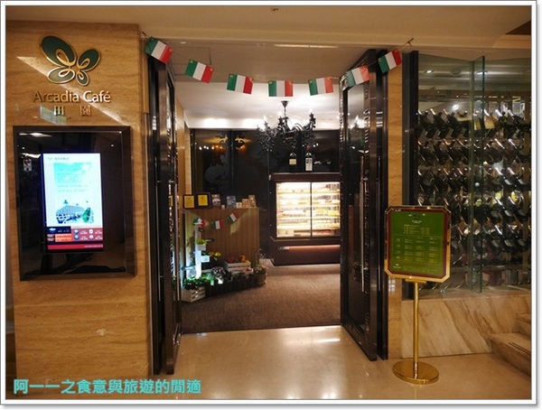 福容大飯店-田園:福容大飯店 田園咖啡廳自助餐 義大利美食節~享受道地義大利復活節料理