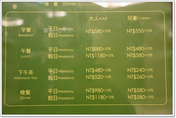 福容大飯店-田園:福容大飯店 田園咖啡廳自助餐 義大利美食節~享受道地義大利復活節料理
