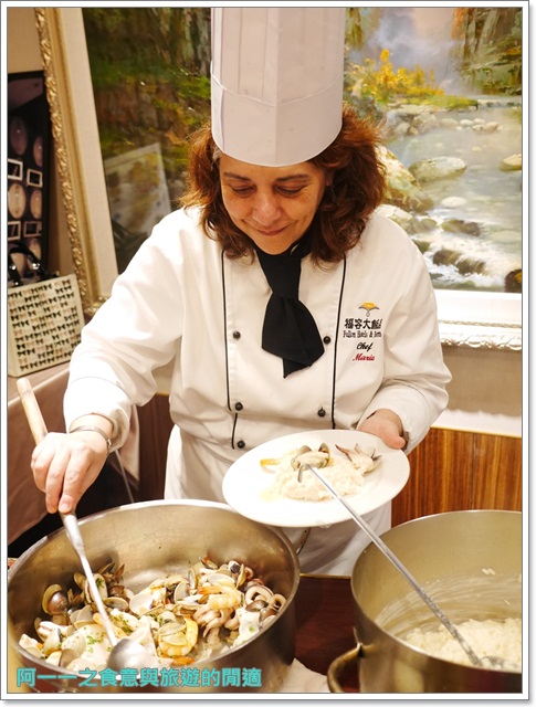 福容大飯店-田園:福容大飯店 田園咖啡廳自助餐 義大利美食節~享受道地義大利復活節料理