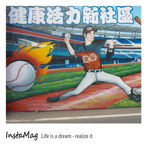 仁武後安動物彩繪村：【高雄景點】後安動物園~栩栩如生的彩繪巷