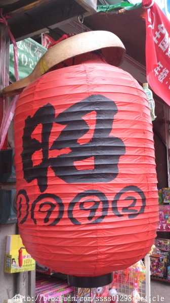 照記燒芋圓：【美食特搜。嘉義民雄鄉】嘉義樂遊行~兩天一夜Day1●照記芋圓。吃過才算到過民雄。。