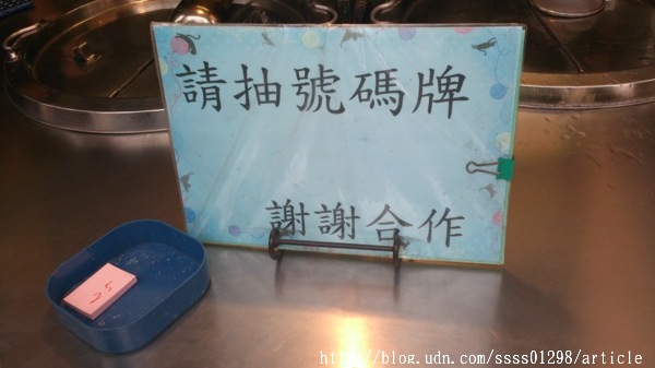 照記燒芋圓：【美食特搜。嘉義民雄鄉】嘉義樂遊行~兩天一夜Day1●照記芋圓。吃過才算到過民雄。。