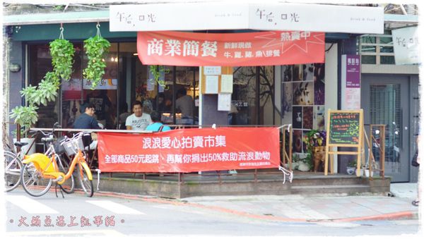 1404143109-1365175181_n