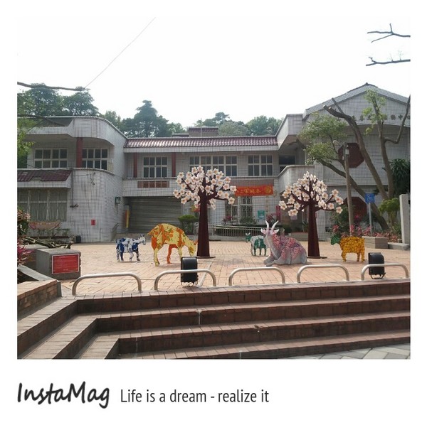 梅山公園： 梅山公園~現代文學步道