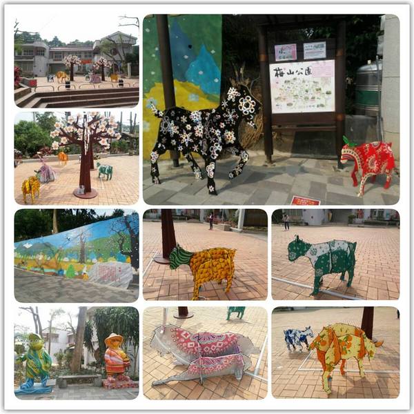 梅山公園： 梅山公園~現代文學步道