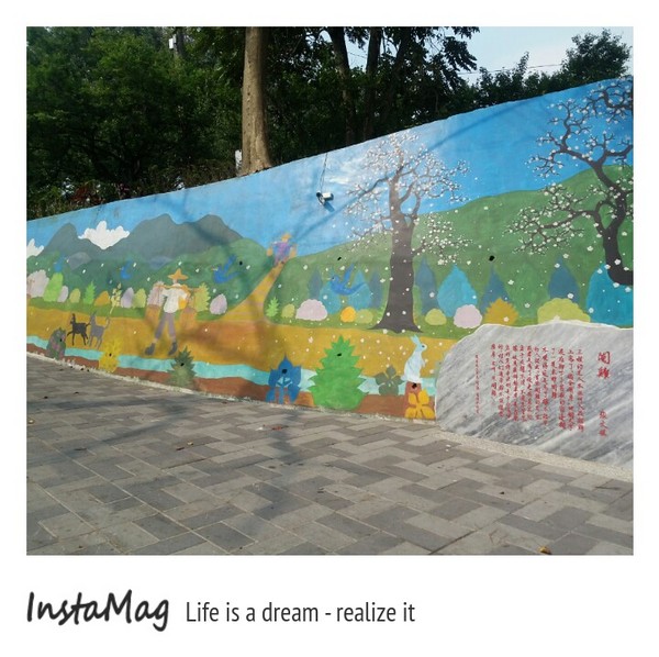 梅山公園： 梅山公園~現代文學步道