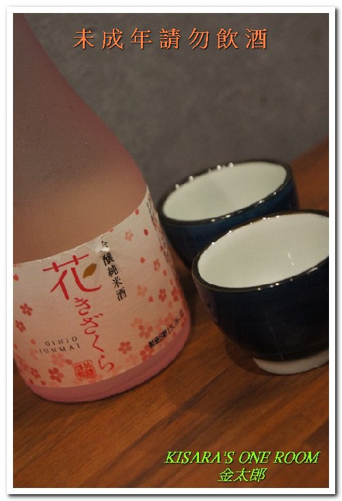 金太郎 ちりとり鍋 平盆鍋:中山聚餐好去處.來自在日韓僑的特色鍋物──ちりとり鍋 金太郎