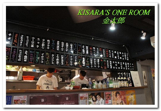 金太郎 ちりとり鍋 平盆鍋:中山聚餐好去處.來自在日韓僑的特色鍋物──ちりとり鍋 金太郎