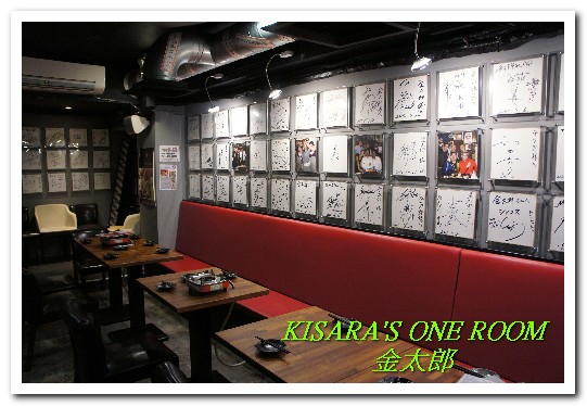 金太郎 ちりとり鍋 平盆鍋:中山聚餐好去處.來自在日韓僑的特色鍋物──ちりとり鍋 金太郎