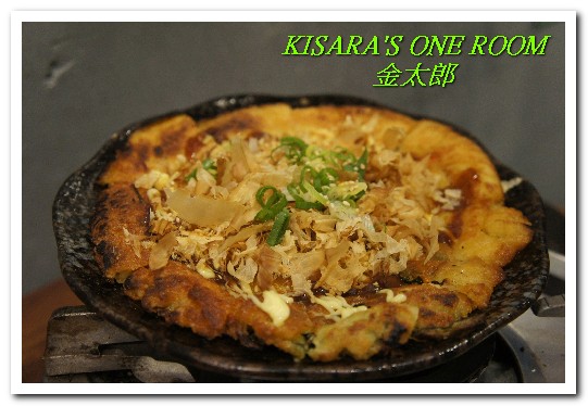 金太郎 ちりとり鍋 平盆鍋:中山聚餐好去處.來自在日韓僑的特色鍋物──ちりとり鍋 金太郎