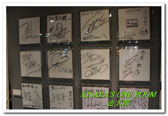 金太郎 ちりとり鍋 平盆鍋:中山聚餐好去處.來自在日韓僑的特色鍋物──ちりとり鍋 金太郎