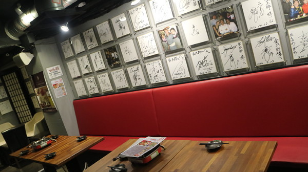 金太郎　ちりとり鍋　平盆鍋：【台北美食】金太郎ちりとり鍋平盆鍋，日式的韓食料理