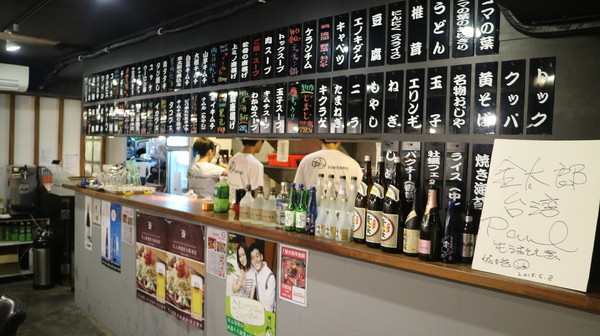 金太郎　ちりとり鍋　平盆鍋：【台北美食】金太郎ちりとり鍋平盆鍋，日式的韓食料理