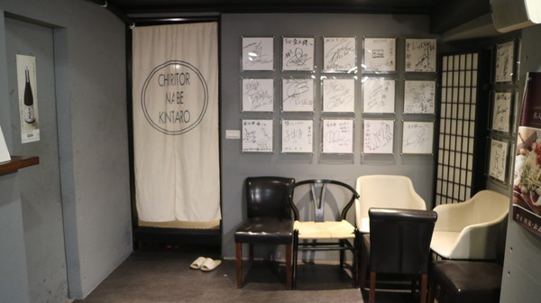 金太郎　ちりとり鍋　平盆鍋：【台北美食】金太郎ちりとり鍋平盆鍋，日式的韓食料理