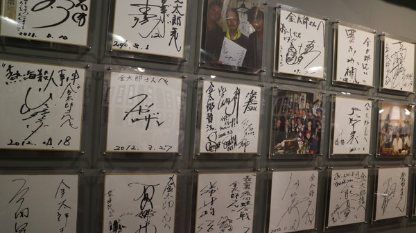 金太郎　ちりとり鍋　平盆鍋：【台北美食】金太郎ちりとり鍋平盆鍋，日式的韓食料理