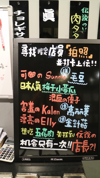 金太郎　ちりとり鍋　平盆鍋：【台北美食】金太郎ちりとり鍋平盆鍋，日式的韓食料理