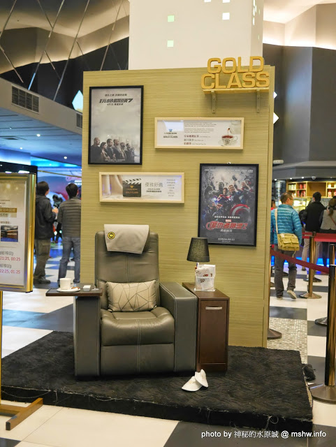 新竹大遠百威秀影城:【景點】新竹FE21 Vieshow Cinemas 4DX 大遠百威秀影城4DX全感官影廳@東區大遠百 : 坐在框體看電影,值回票價的體感遊戲,與鏡頭視角一起享受身歷其境的感動吧!!