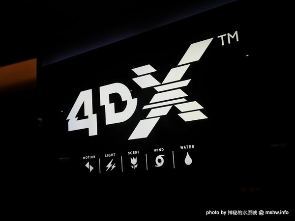 新竹大遠百威秀影城:【景點】新竹FE21 Vieshow Cinemas 4DX 大遠百威秀影城4DX全感官影廳@東區大遠百 : 坐在框體看電影,值回票價的體感遊戲,與鏡頭視角一起享受身歷其境的感動吧!!