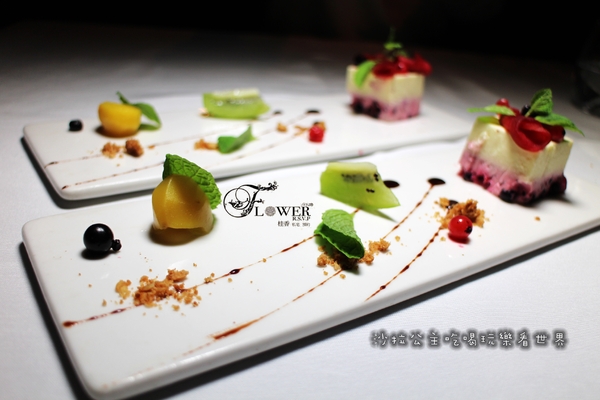 Flower桂香私宅法式料理：台北約會.求婚餐廳『桂香 - 私宅 』堅持預約制/歐式風情/法式餐點