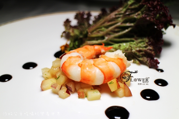 Flower桂香私宅法式料理：台北約會.求婚餐廳『桂香 - 私宅 』堅持預約制/歐式風情/法式餐點