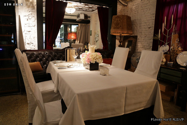 桂香-私宅 Flower  No'5  RSVP：桂香私宅 Flower No'5 RSVP 預約制歐陸私宅料理 台北中山區高級餐廳 皇家的奢華與細膩的菜色令人意猶未盡