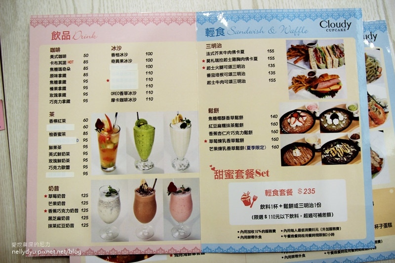 克勞蒂杯子蛋糕 高雄09.JPG