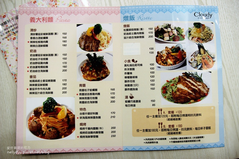 克勞蒂杯子蛋糕 高雄08.JPG