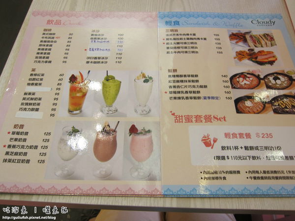 12-menu