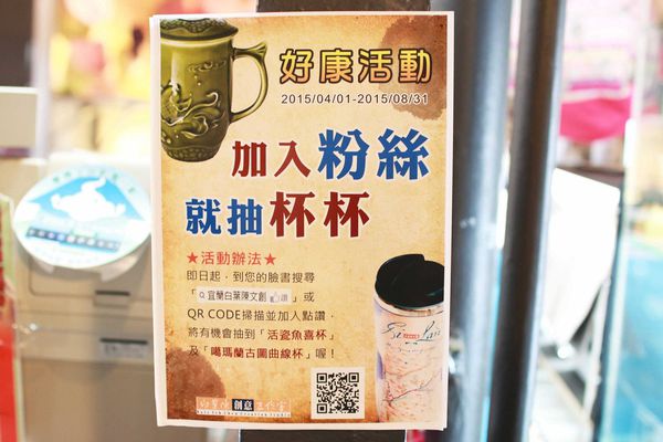 【宜蘭觀光】白葉陳文創-現場文創DIY-宜蘭酒廠