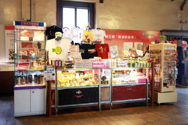 【宜蘭觀光】白葉陳文創-現場文創DIY-宜蘭酒廠