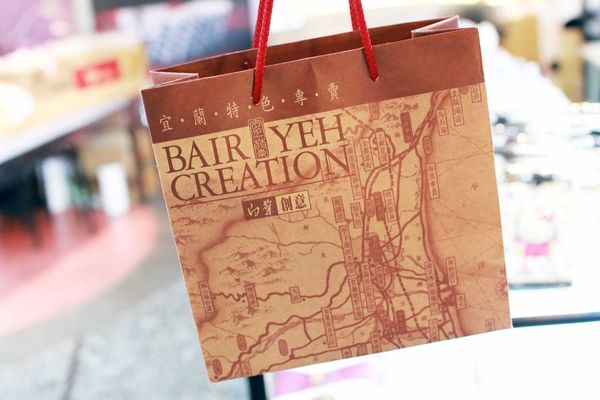 【宜蘭觀光】白葉陳文創-現場文創DIY-宜蘭酒廠